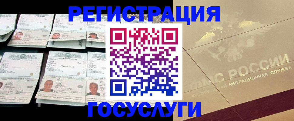 временная регистрация гарантия в Соликамске